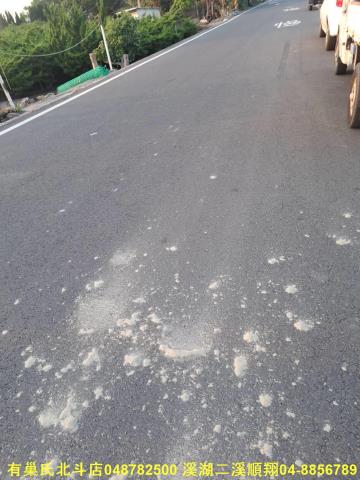 彰化田尾農地-2