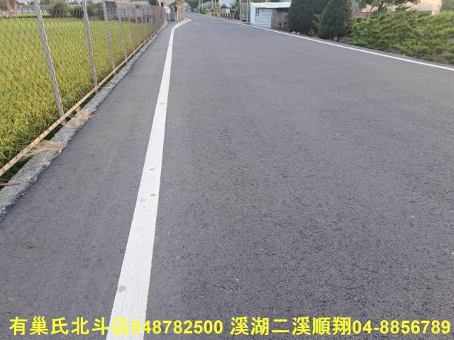 彰化田尾農地-3