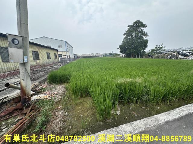 溪湖農地-2