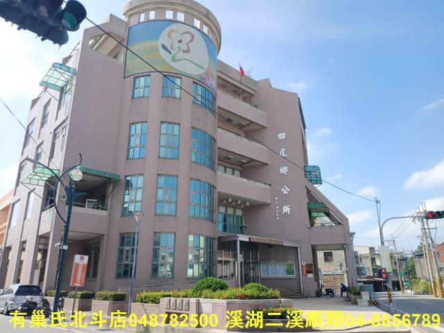 彰化田尾建地-2