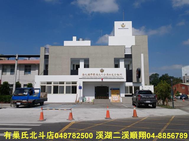 彰化田尾建地-3