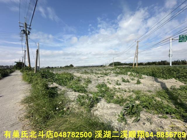 彰化農地-0