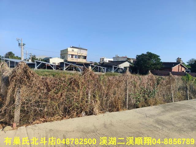 彰化建地-0