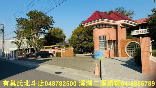 溪湖建地-10