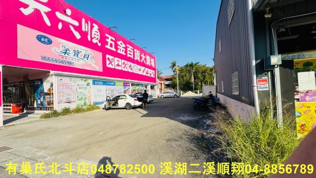 溪湖建地-11