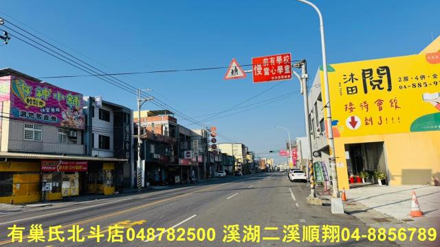 溪湖建地-14