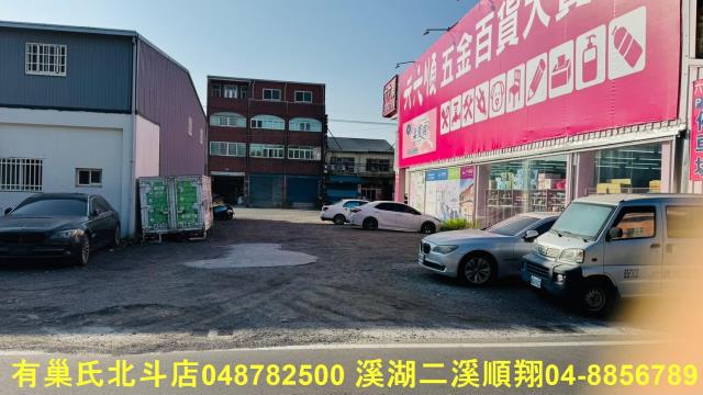 溪湖建地-7