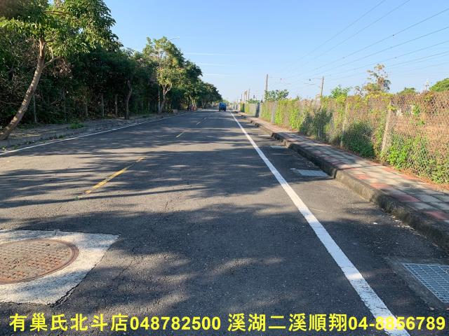 彰化建地-4