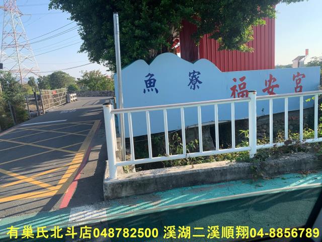 彰化建地-8