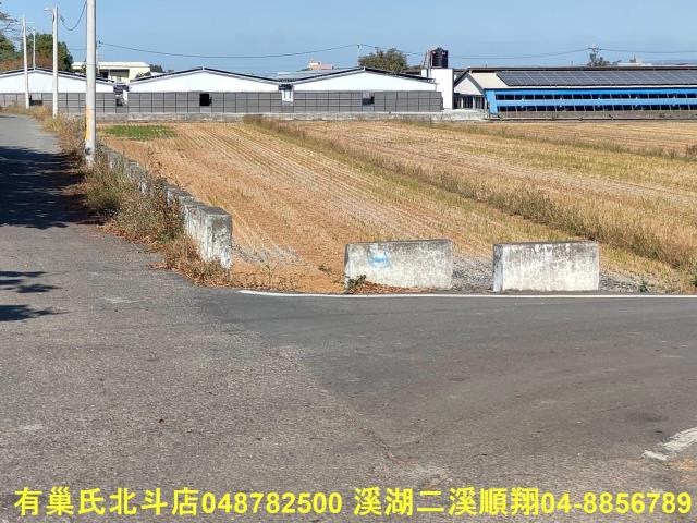 秀水農地-3