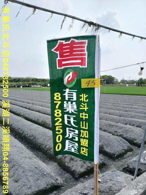 田尾農地-0