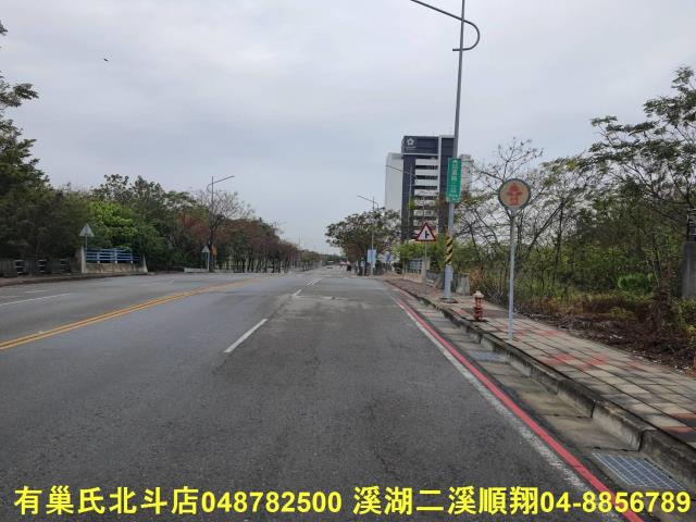 彰化社頭建地-5