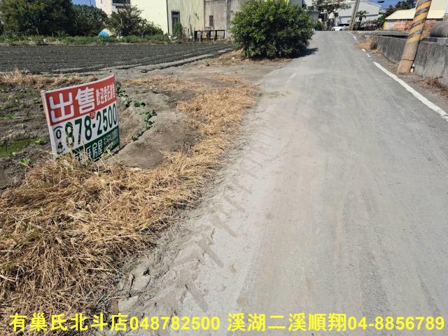 彰化二林農地-6