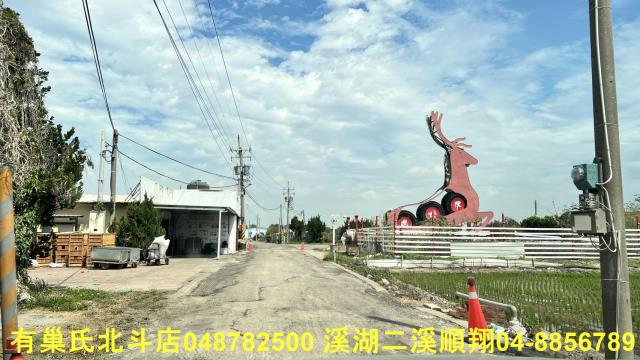 彰化農地-4