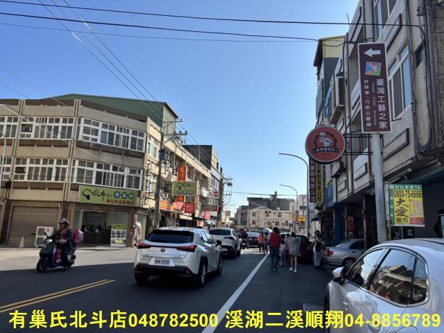 彰化建地-8