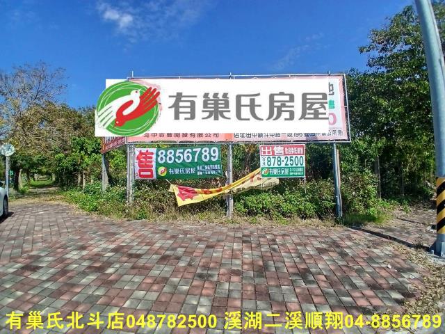 彰化建地-10