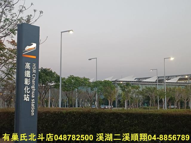 彰化建地-11
