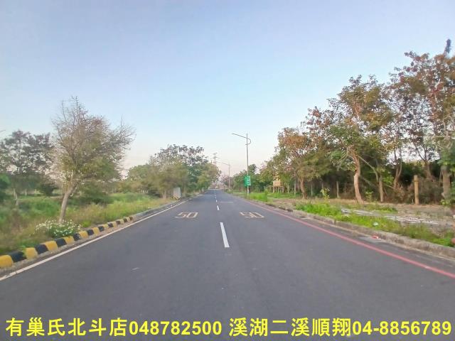 彰化建地-1