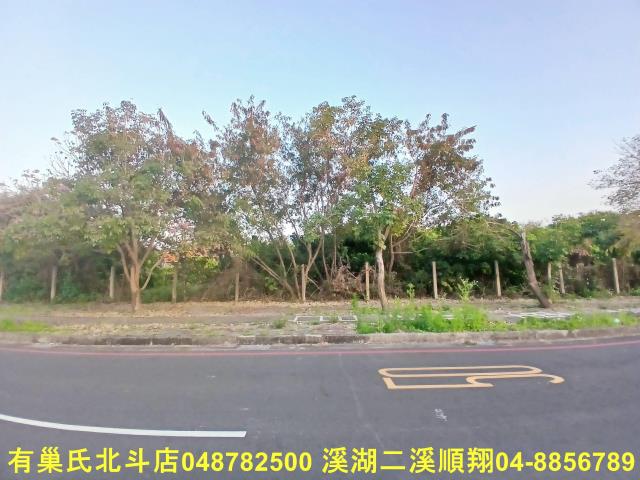 彰化建地-2