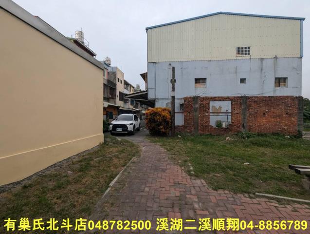 彰化建地-1