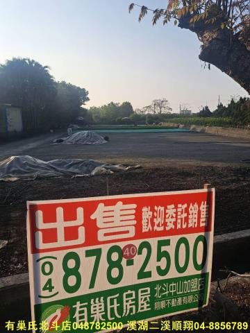田中農地-0