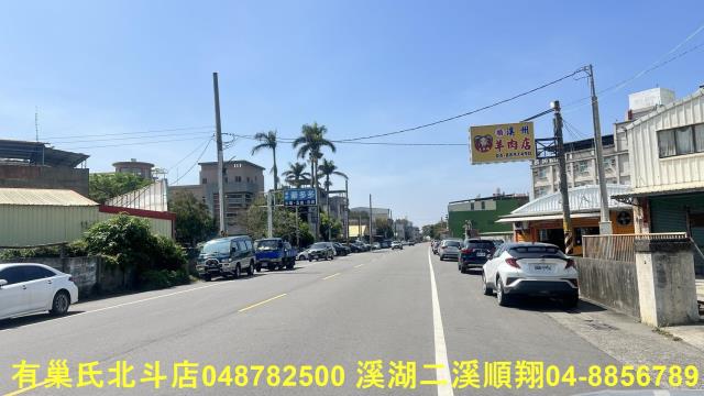 彰化建地-3