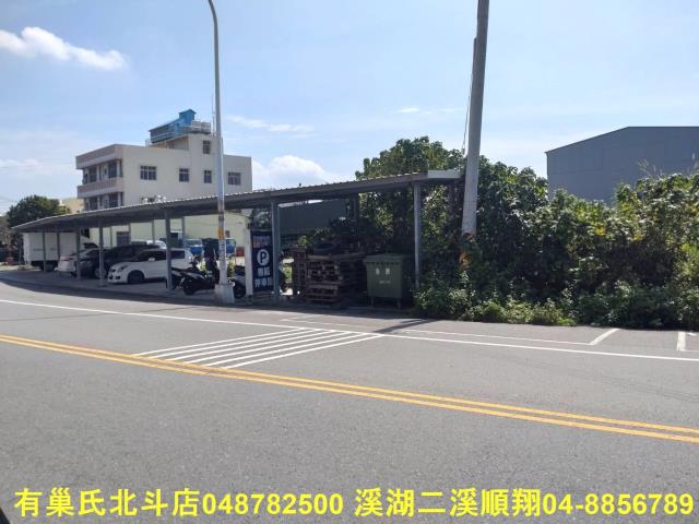 彰化建地-0