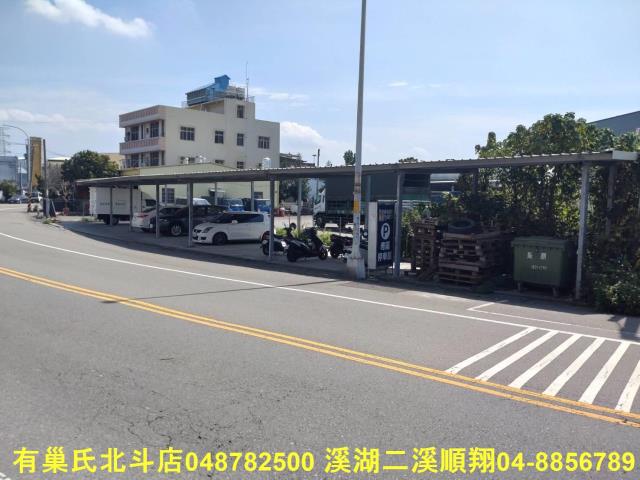 彰化建地-1