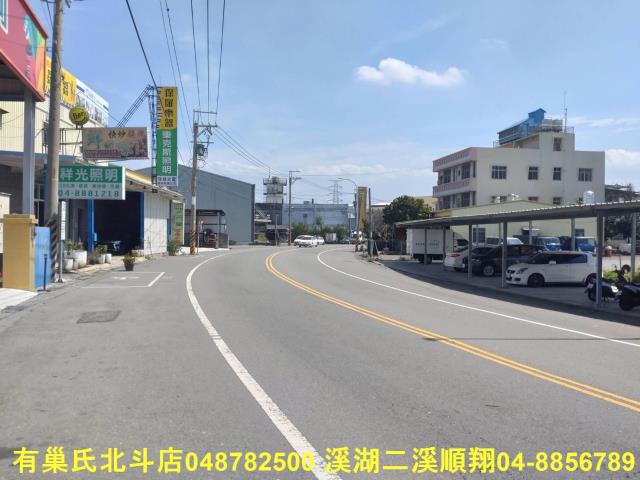 彰化建地-2