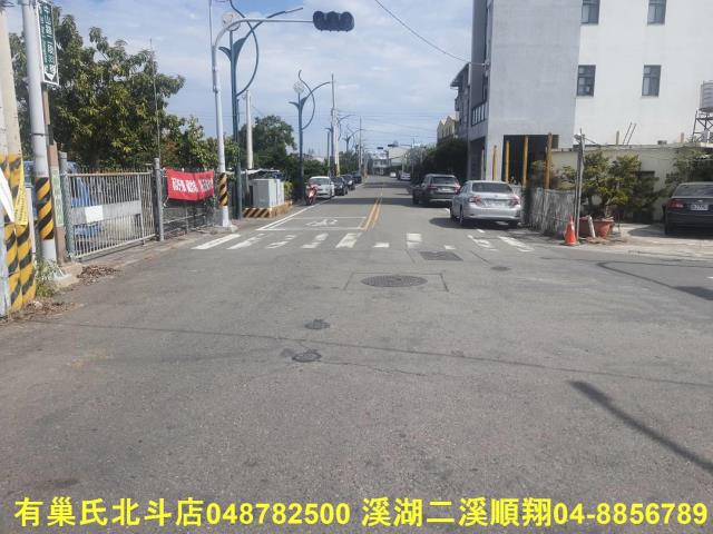 彰化田尾建地-1