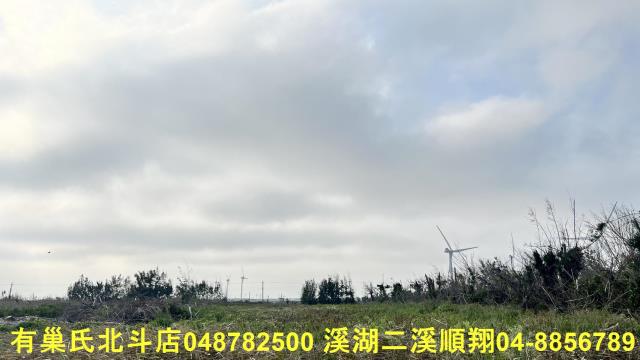 彰化農地-9