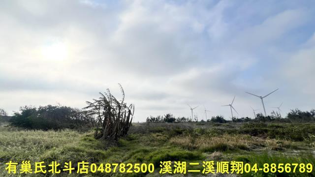 彰化農地-10