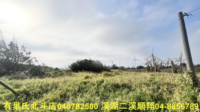 彰化農地-13