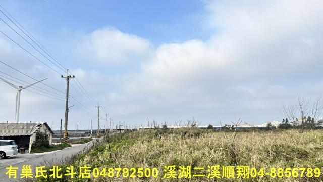 彰化農地-0