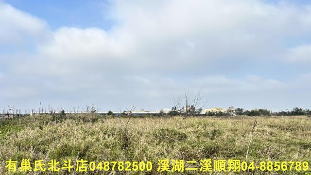 彰化農地-1