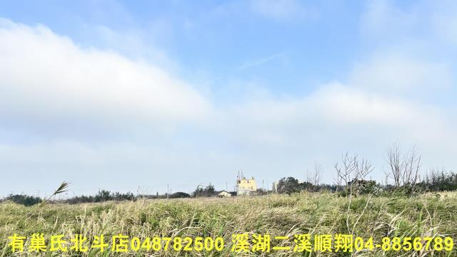 彰化農地-3