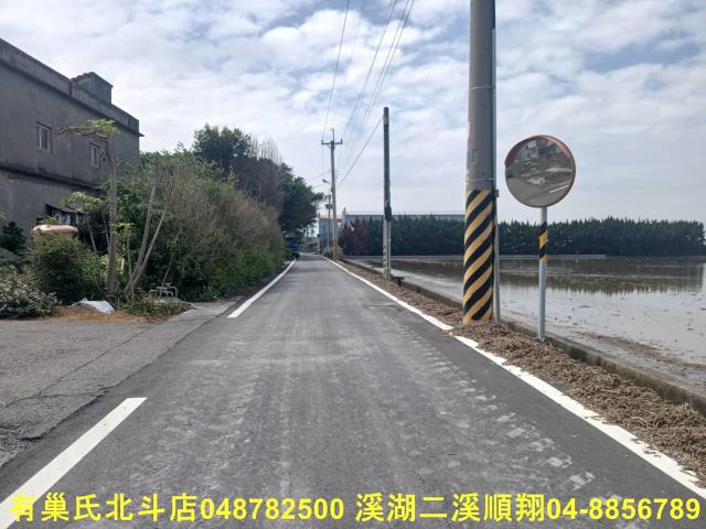彰化建地-1