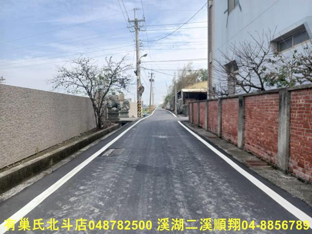 彰化建地-2