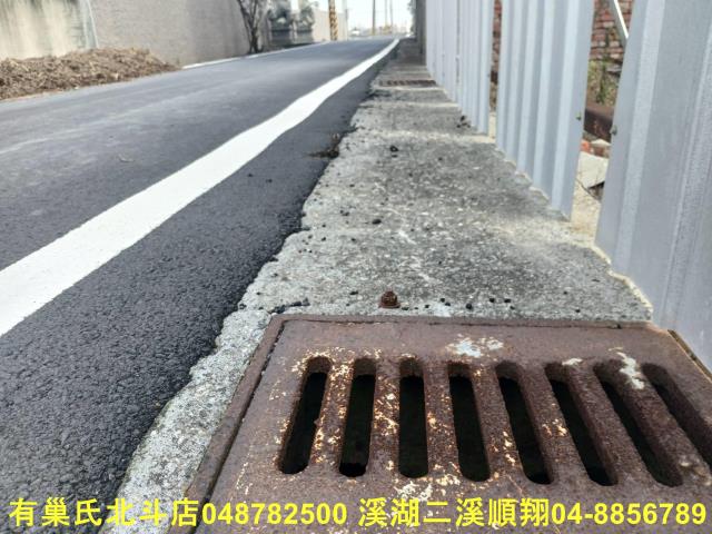 彰化建地-4