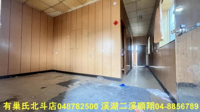 彰化建地-1