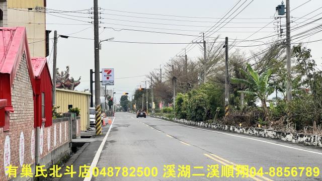 彰化建地-1
