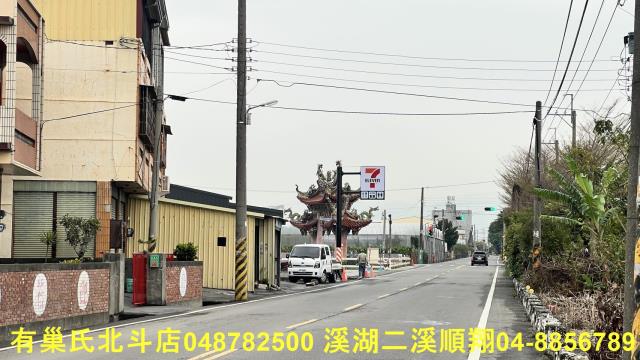 彰化建地-2