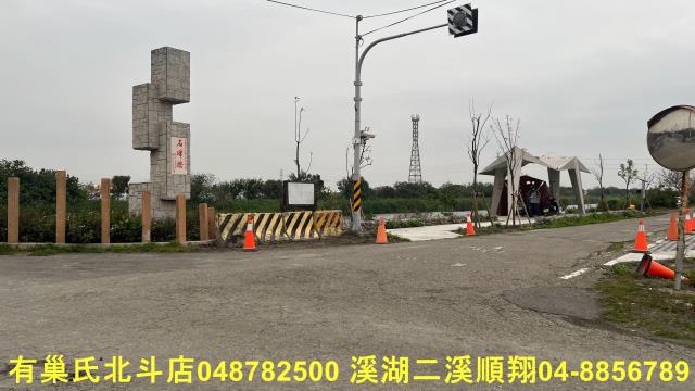 彰化二林農地-0