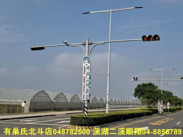 彰化埤頭農地-1
