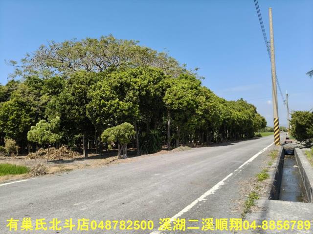 北斗農地-0
