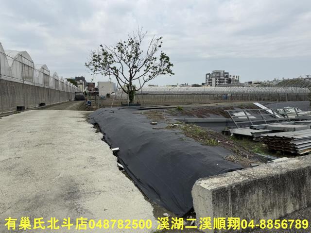 彰化北斗農地-1