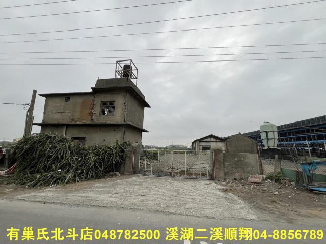 彰化芳苑農地-9