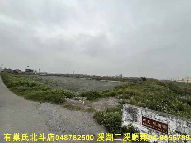 彰化芳苑農地-4
