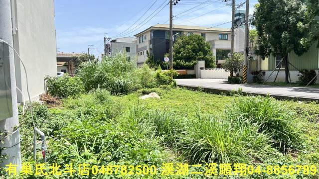 彰化北斗建地-1