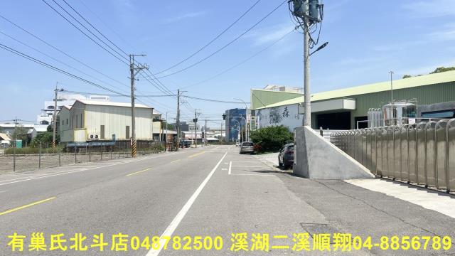 彰化北斗建地-3